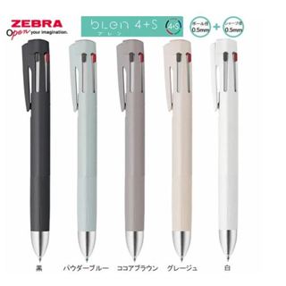 ZEBRA BLEN 4+S防震 原子筆 B4SAS88 油性原子筆 自動鉛筆 0.5mm 現貨 中性筆 機能筆 SNC