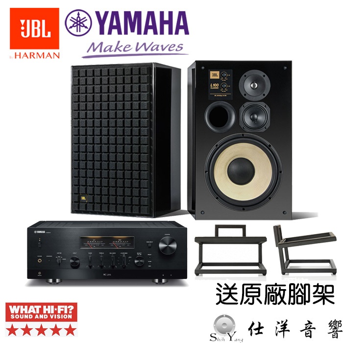 限量送喇叭腳架+喇叭線 JBL L100 限量版 書架喇叭+YAMAHA R-N2000A 串流綜合擴大機 黑色 公司貨