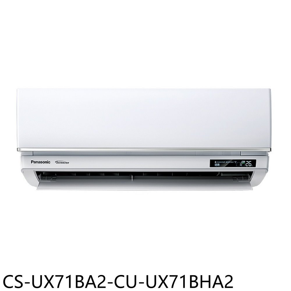 Panasonic國際牌【CS-UX71BA2-CU-UX71BHA2】變頻冷暖分離式冷氣(含標準安裝) 歡迎議價