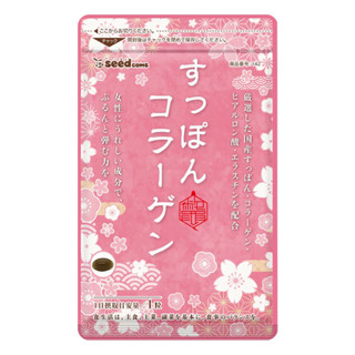 日本進口 小分子魚翅膠原蛋白燕窩膠囊 魚翅膠原蛋白肽 膠原蛋白 燕窩 魚翅 玻尿酸 薏仁 老行家