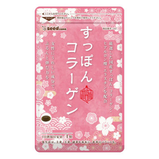 蝦皮最低價 日本原裝進口 Q10 美容 健康 膠原蛋白 彈力蛋白 日本品牌 日本境內版 日本代購 現貨