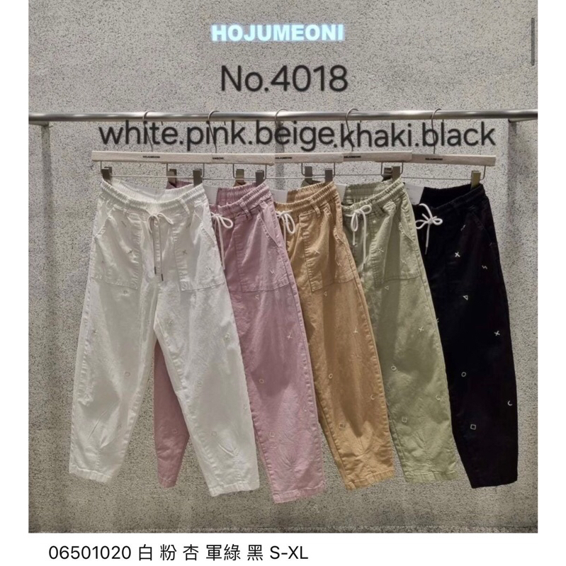 更好的自己🌸2024.3月hojumeoni 新款🌸春天上新 韓國空運精品服飾 🌸太陽的後裔免運費🌸