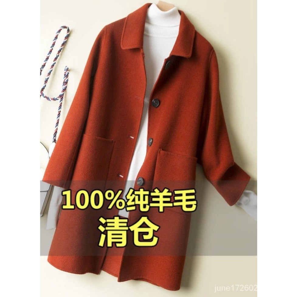 100%羊毛高支手工雙面訂製大衣