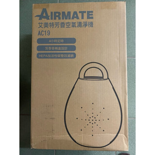 二手AIRMATE艾美特芳香空氣清淨機