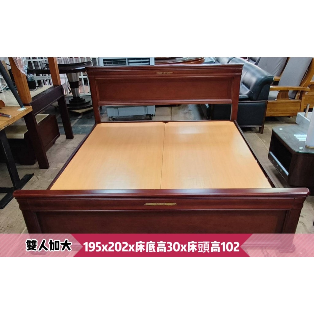 楊梅中古實木家具 T230102 六尺雙人 床架 雙人床 加大雙人床組 床板 二手床組 中古家具 二手商品