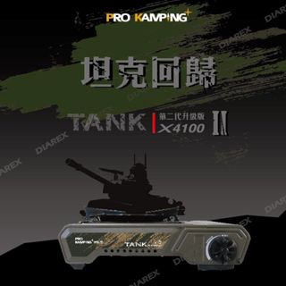 Pro Kamping 領航家 4.1KW瓦斯爐 卡式爐 TANK爐 軍風款【露營狼】【露營生活好物網】