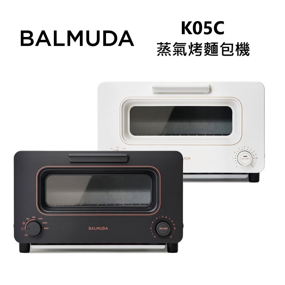 BALMUDA 百慕達 K05C The Toaster 蒸氣烤麵包機 黑 / 白