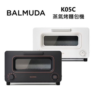 BALMUDA 百慕達 K05C The Toaster 蒸氣烤麵包機 黑 / 白