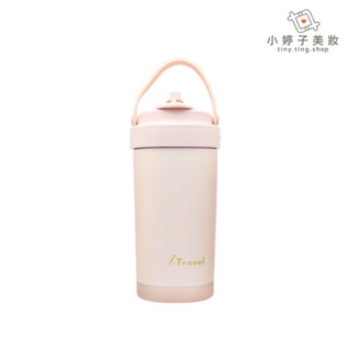 i Travel 三合一輕奢保溫杯 500ml (粉) 小婷子美妝-百貨