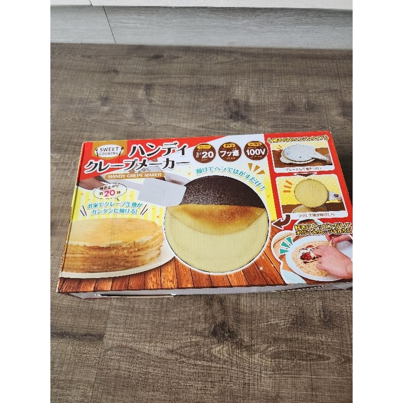 日本手持薄餅機 春餅機 可麗餅機