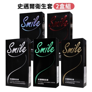 Smile史邁爾 衛生套12入裝 [2盒組] 超薄 顆粒 螺紋 保險套 避孕套 003 超薄型 環紋【DDBS】