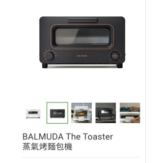 【BALMUDA】百慕達 The Toaster 蒸氣烤麵包機(黑K05C-BK)