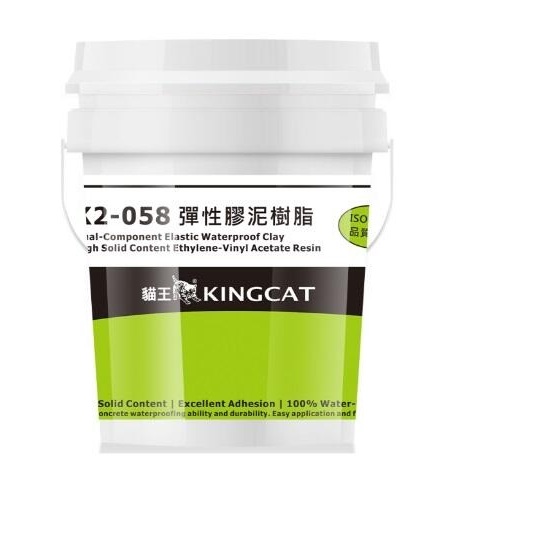 貓王K2-058 雙液型彈性膠泥樹脂 防水彈泥 大組 (含稅) ~ecgo五金百貨