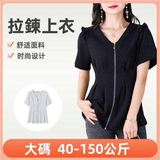 L-5XL 大尺碼襯衫 短袖上衣 新款胖mm大碼女裝夏季氣質簡約v領拉鏈襯衫上衣女潮