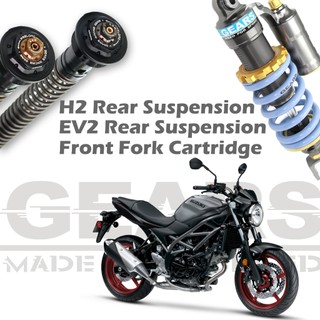 【GEARS集亞/預購】SUZUKI SV650 H2 後避震器/EV2 後避震器 前叉阻尼系統雙內管匣