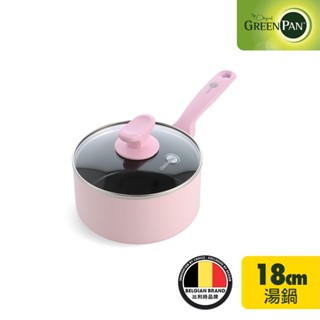 GreenPan Torino 單柄湯鍋18cm(含蓋) 不沾鍋/不挑爐具/IH爐適用