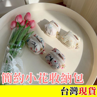 🤍簡約收納包「臺灣現貨」韓國 簡約 小花 收納包 耳機包 零錢包 硬幣包 愛心 軟綿綿 ins 少女