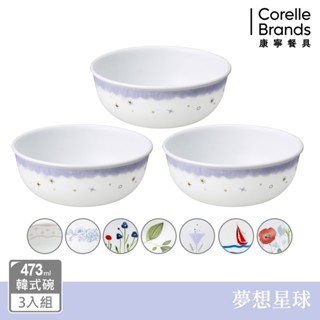 (三入組)【美國康寧 CORELLE】473ml韓式湯碗 (多花色可選)