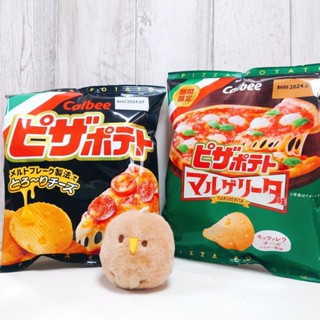 日本 卡樂比 CALBEE 披薩洋芋片 洋芋片 披薩 PIZZA CHIPS 青醬 羅勒 卡樂比洋芋片 披薩薯片 薯片