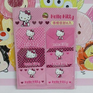現貨出清👉 三麗鷗 Hello Kitty傳情信封6入 迷你信封 小留言紙條 迷你信件 告白信封 有雷標 正版授權
