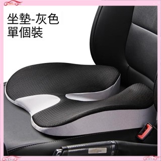 汽車坐墊增高 8cm 車用坐墊 車用坐墊增高 汽車減壓坐墊 抬高視野 汽車坐墊 汽車椅墊增高 四季透氣