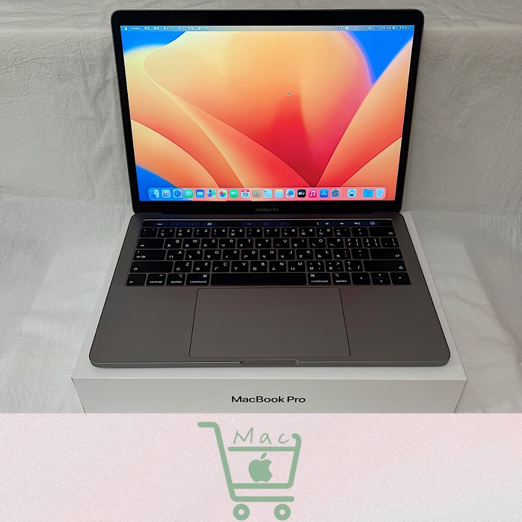 MacBook Pro 13吋 i5 1.4G 8G 256G 2019年款 太空灰 A2159