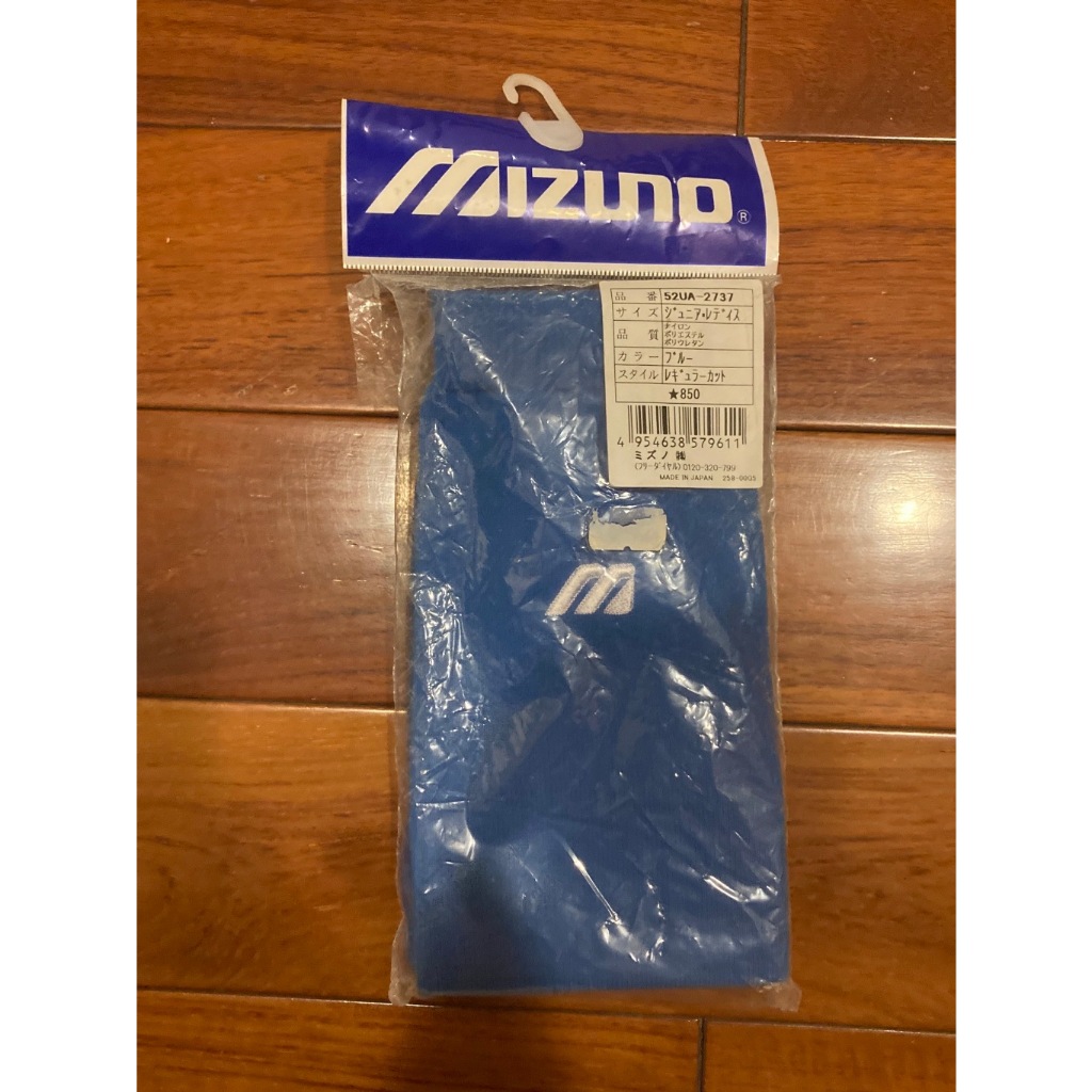 日本製 Mizuno 大M 棒壘吊襪(棒球 壘球 美津濃 舊標 長襪 復古)