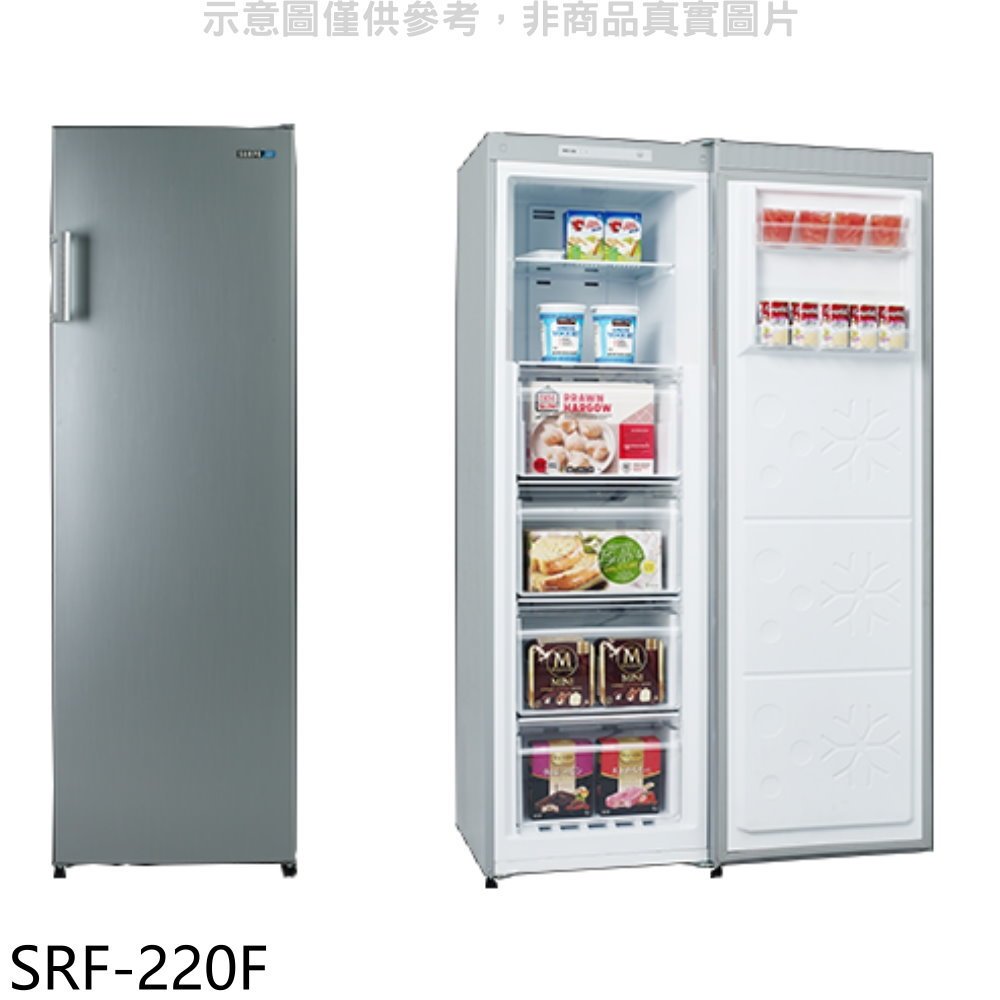 聲寶【SRF-220F】216公升直立式冷凍櫃(7-11商品卡400元) 歡迎議價