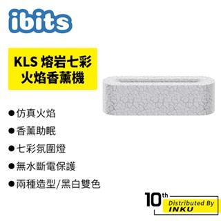 KLS 熔岩七彩火焰香薰機 USB插電 150ml 水氧 香氛 加濕 增濕 芳香 噴霧 水霧 精油 擴香 暖燈 禮物