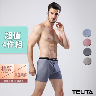 【TELITA】雙色紗針織平口褲/四角褲 (超值4件組) TA2403