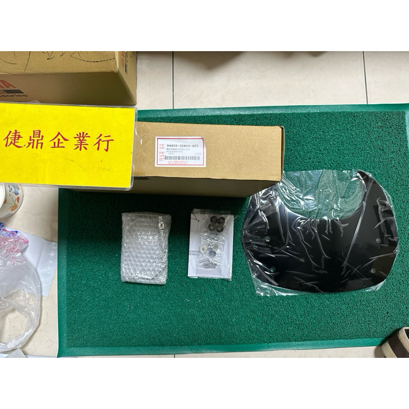Suzuki 原廠 SALUTO 燻黑 風鏡組 包含風鏡腳 配件 料號：94600-32K00-X01