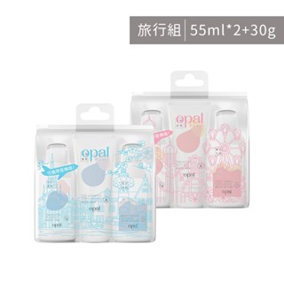 Opal 澳寶 Plus香氛護理/輕盈旅行組(55ml*2+30g)【佳瑪】