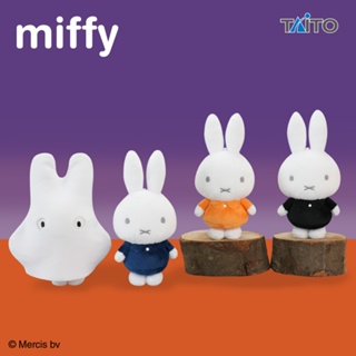 日本 正版 MIFFY 米飛兔 米飛 米菲兔 米菲 娃娃 玩偶 吊飾 珠鏈 擺飾 兔兔 兔子 橘色 深藍色 萬聖節