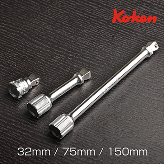 開發票 獨家販售套組 日本 KOKEN 3分 兩用 可搖 可固定 套筒接桿 延長桿 3件套組 RS3763/3FG