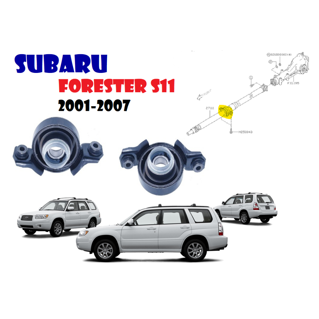 SUBARU FORESTER S11 (2001-2007)傳動軸中間吊架- 免運 外銷日本