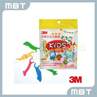 【3M】兒童安全牙線棒 38支 / 包 (超細滑)