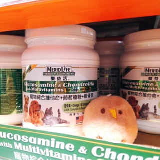COSTCO MeridLife 樂益活 寵物綜合維他命 葡萄糖胺 犬貓專用 700公克 軟骨素 筋骨素 脂肪酸 維生素