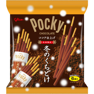 Pocky 冬季限定 巧克力棒 海鹽焦糖 Glico 格力高 巧克力餅乾 6袋入 日本零食 拜拜餅乾 團購 天母