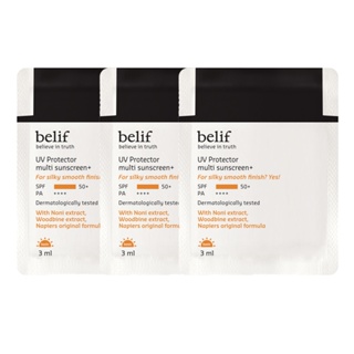 belif 草本守護潤色防曬乳SPF50+ PA++++3mlx3 官方旗艦店