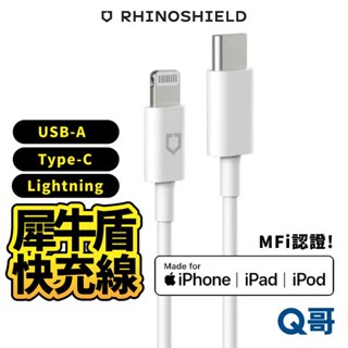 犀牛盾 適用 iPhone 15 充電線 Type C PD 快充線 MFi 認證 Lightning 傳輸線 RS02
