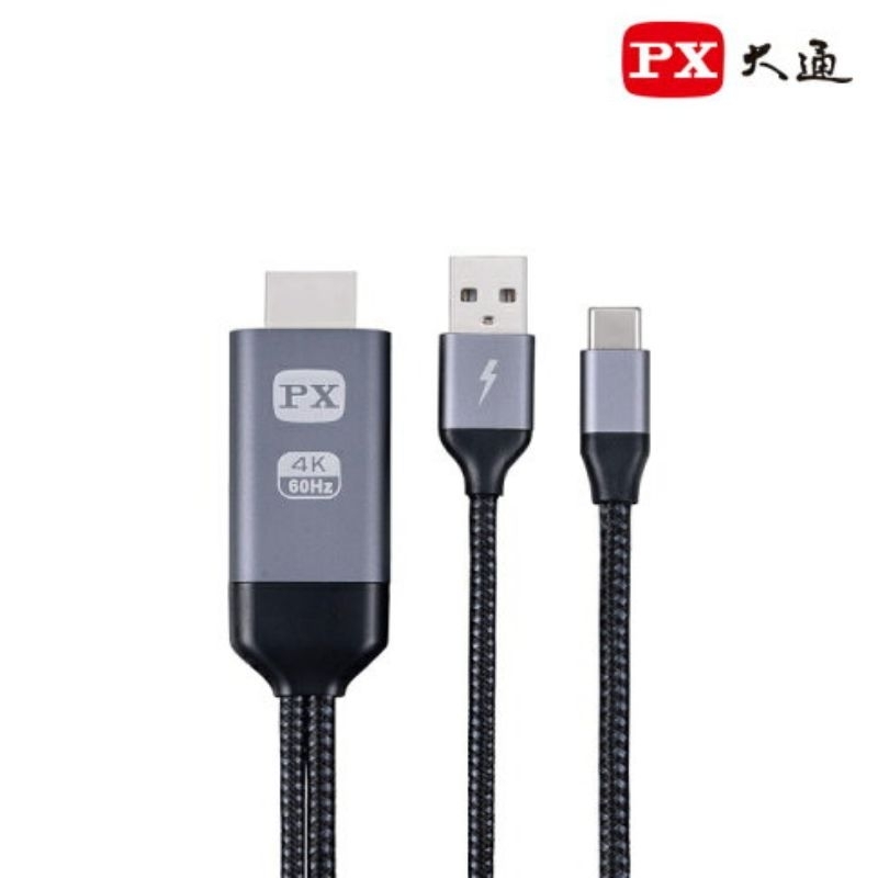 二手極新【PX 大通】★MHA-200C USB-C Type-C 轉HDMI 4K 安卓手機同屏器 影音轉接線2M