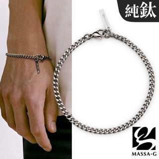 MASSA-G Titanium T03 堅韌純鈦手鍊/腳鍊(3.5mm粗)