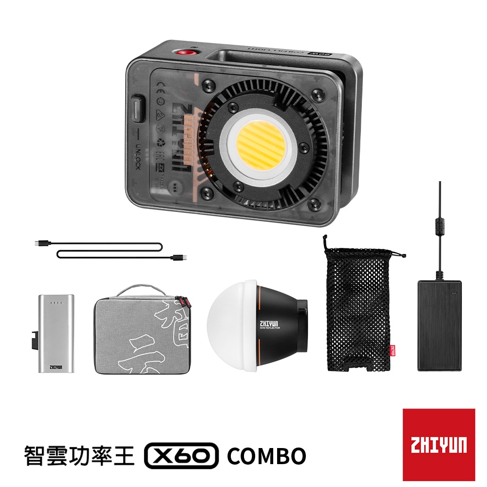 【ZHIYUN】智雲 X60 功率王專業影視燈 COMBO / PRO (正成公司貨)