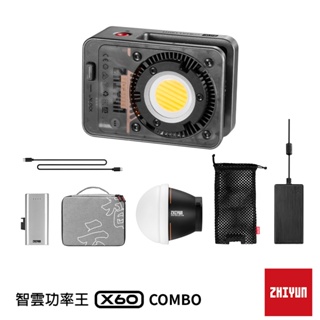 【ZHIYUN】智雲 X60 功率王專業影視燈 COMBO / PRO (正成公司貨)