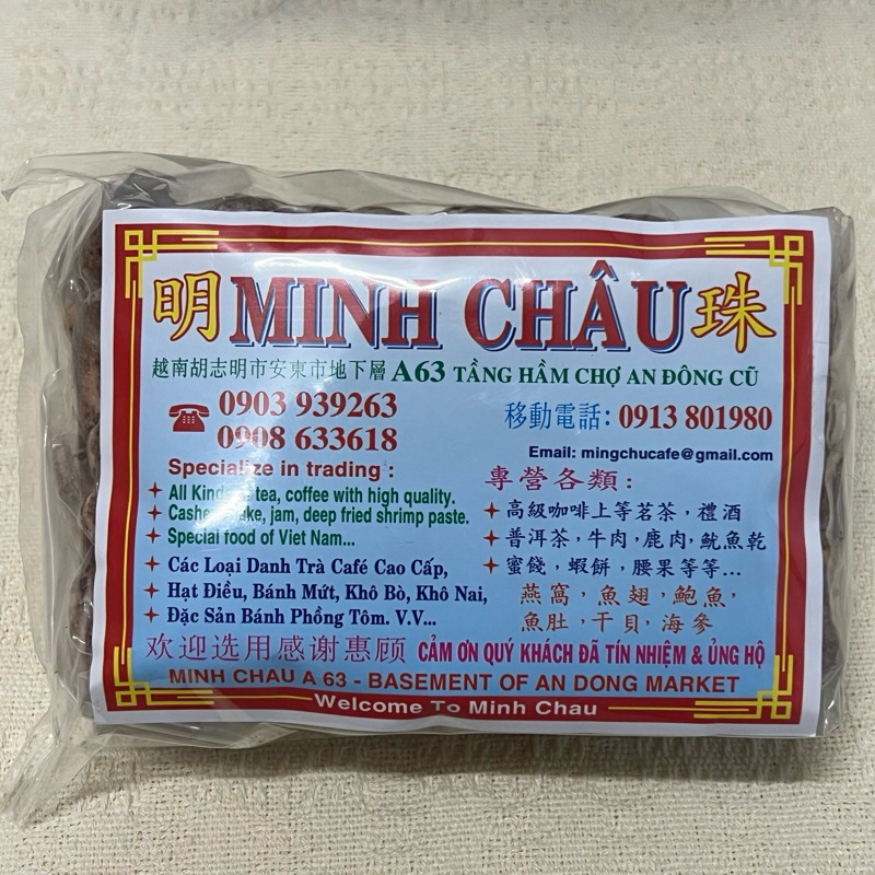 《全新》越南腰果 越南明珠腰果 腰果 500g