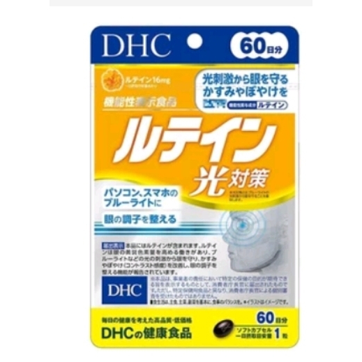 日本DHC 光對策 葉黃素 60日份 60粒