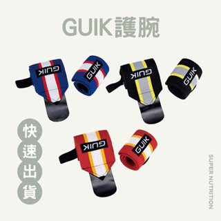 【折價卷優惠】台灣現貨 GUIK 加厚 重訓 護腕 重訓護腕 重量訓練 拉力帶 健身 舉重