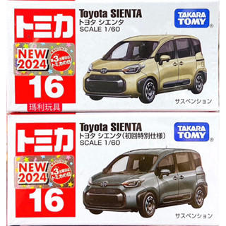 【瑪利玩具】TOMICA 多美小汽車 No.016 TOYOTA Sienta 初回限定版+一般版 共2部