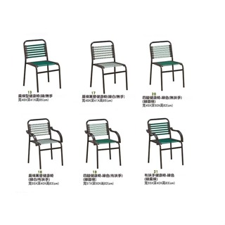 【品特家具倉儲】311-11健康椅電腦椅職員椅/四腳