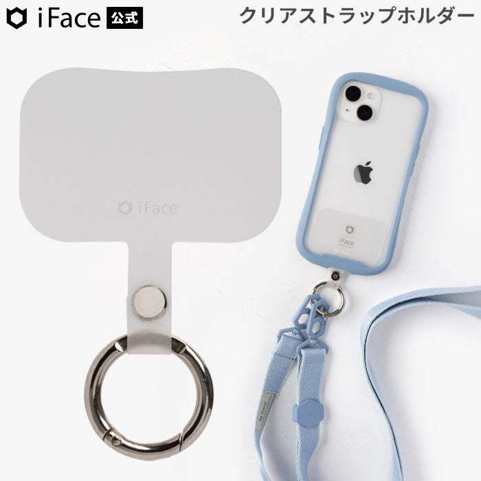 阿米購 iFace Hang and 手機 肩背帶 登山扣 手機掛片